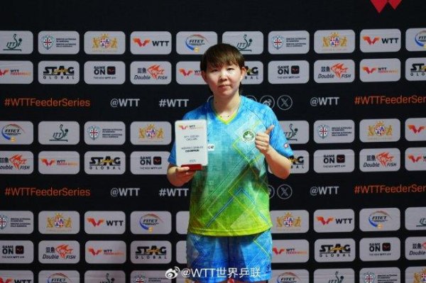 WTT卡利亚里支线赛朱雨玲3-2横井咲樱 夺复出首冠