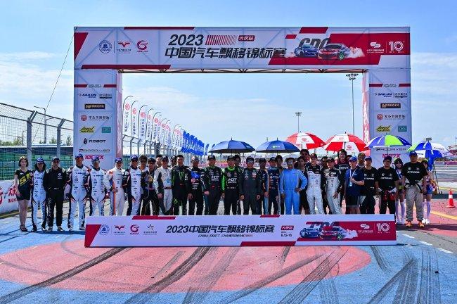 第三届中国汽车摩托车运动活动 大会8月15日结束了第三赛事 日的争夺