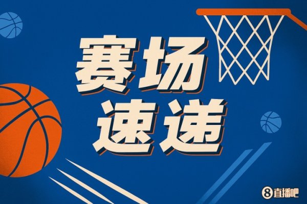 🥹杨瀚森防卫  单膝跪地磕到膝盖！随后起身揉揉